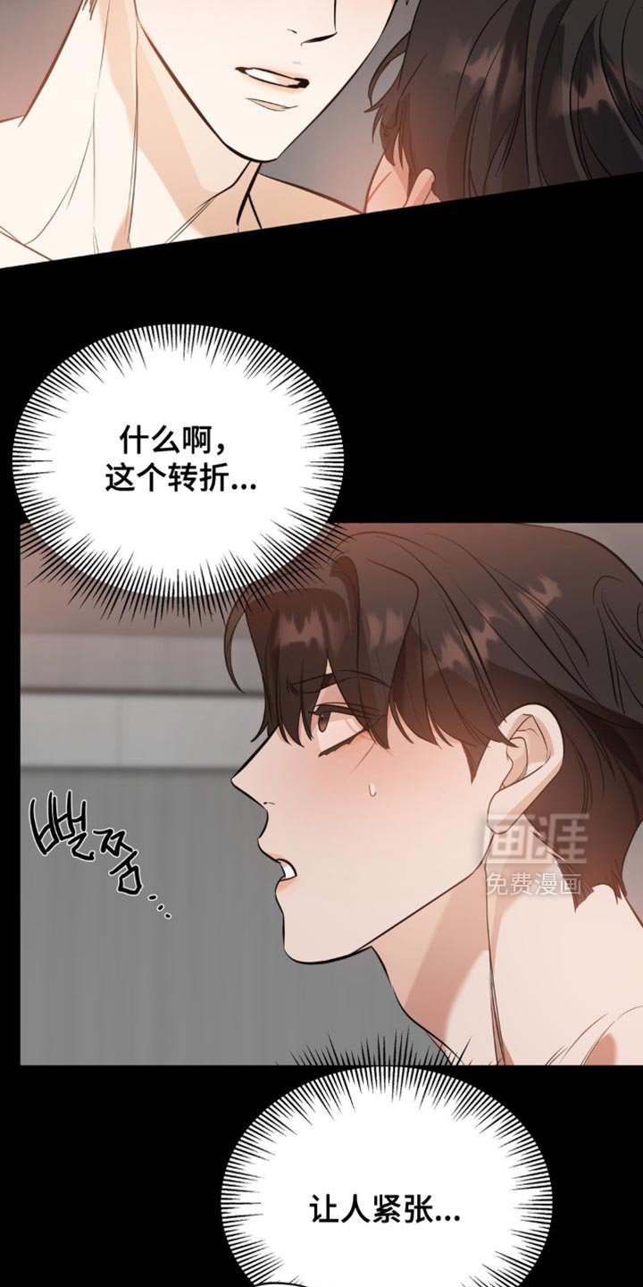 第121章：【第二季】救援灵
