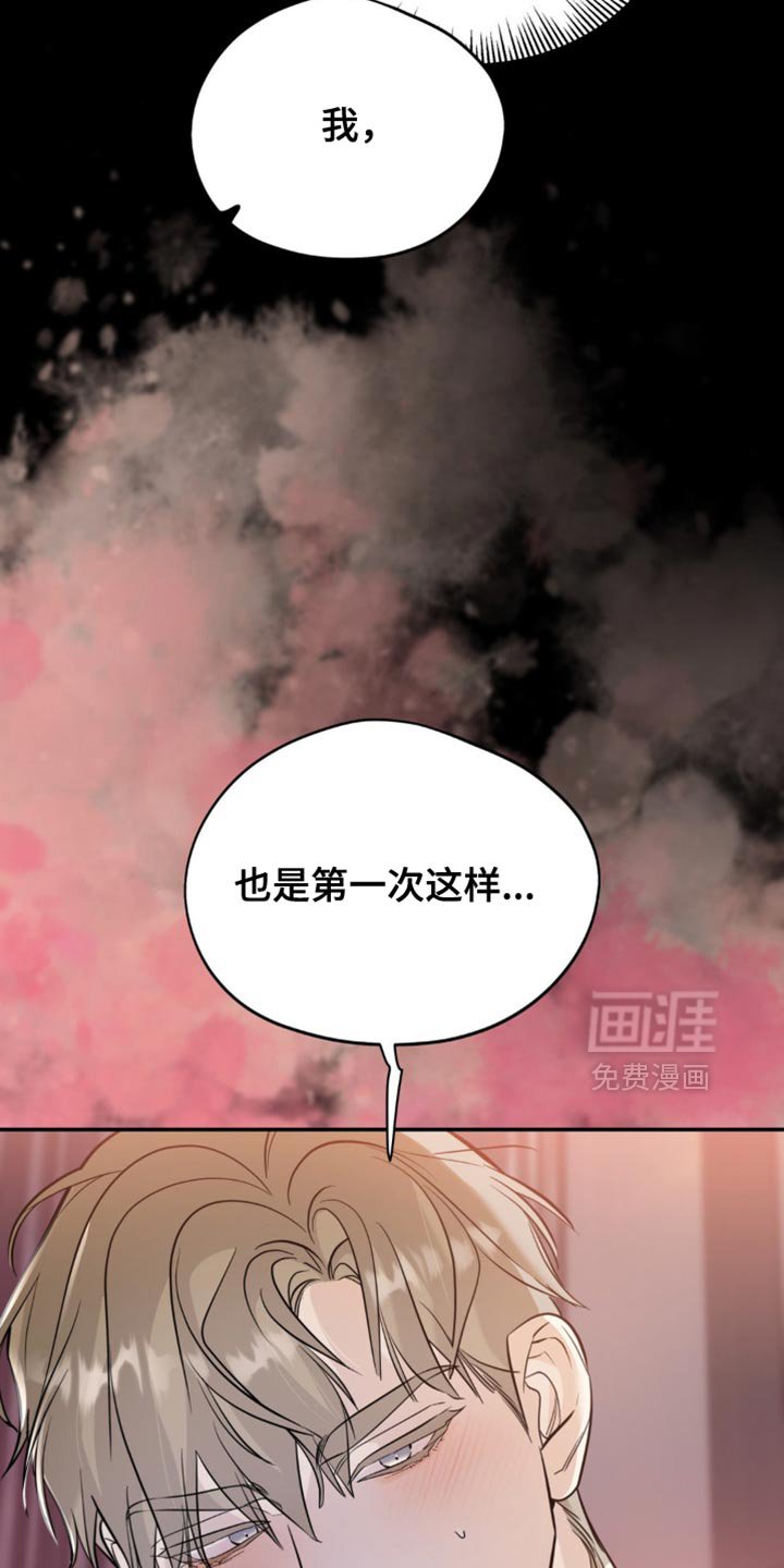 第121章：【第二季】救援灵