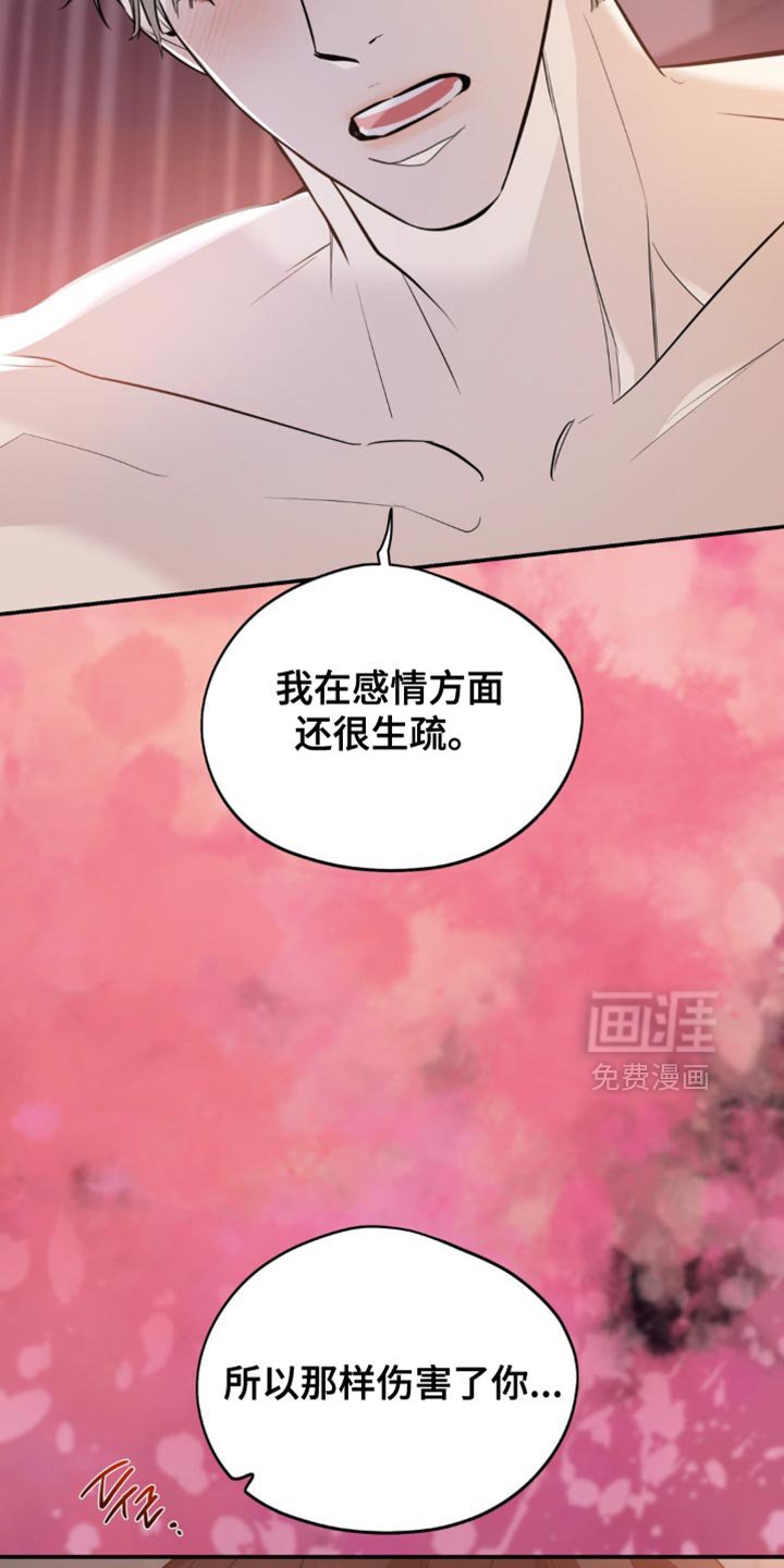 第121章：【第二季】救援灵