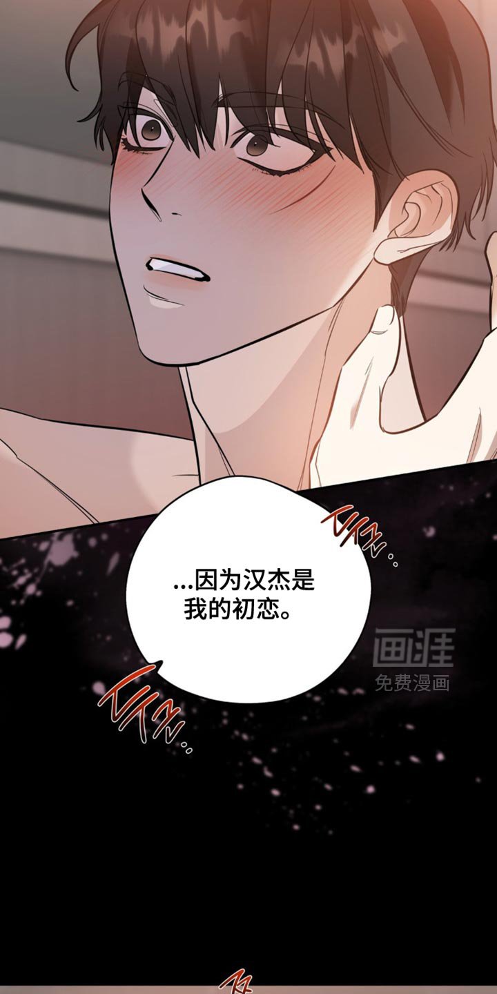 第121章：【第二季】救援灵