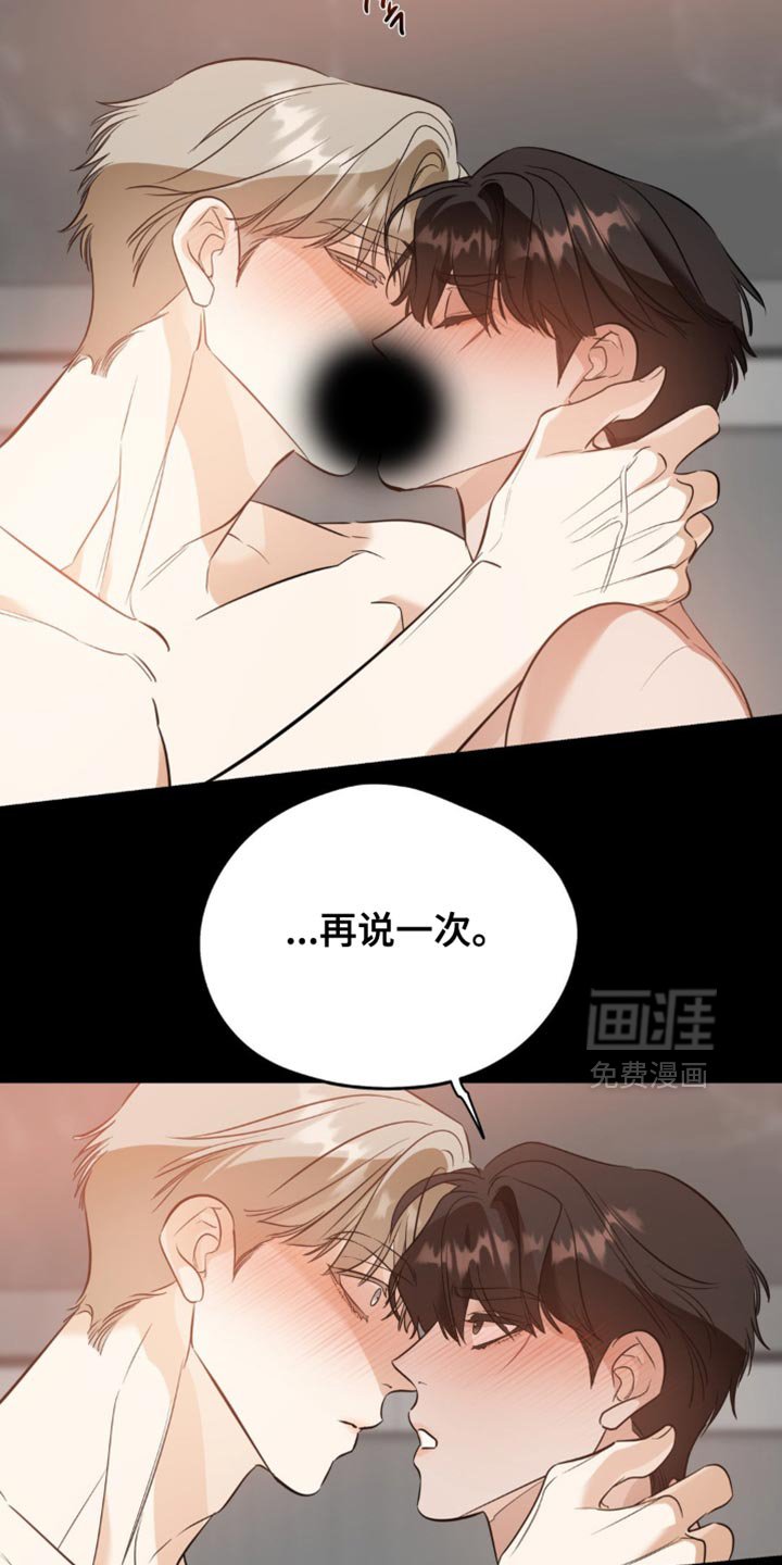 第121章：【第二季】救援灵