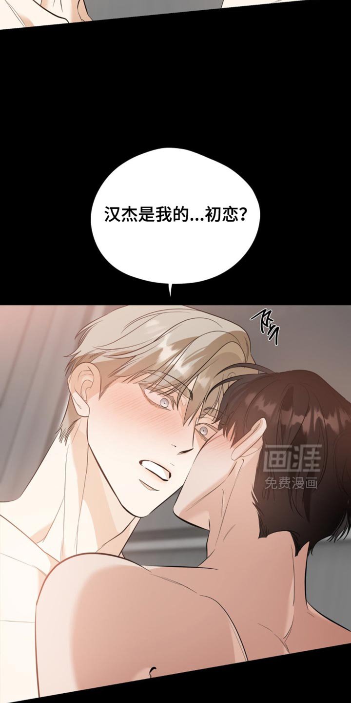 第121章：【第二季】救援灵