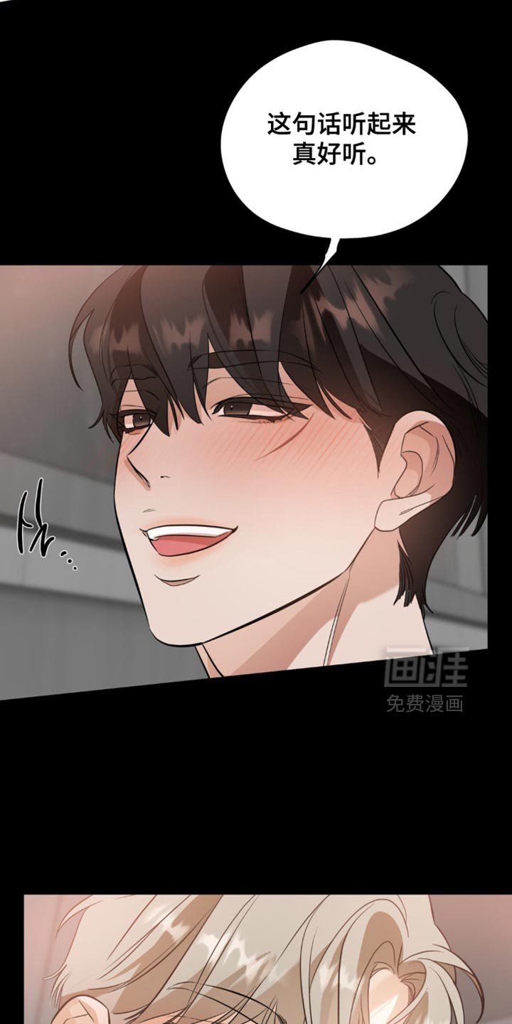 第121章：【第二季】救援灵