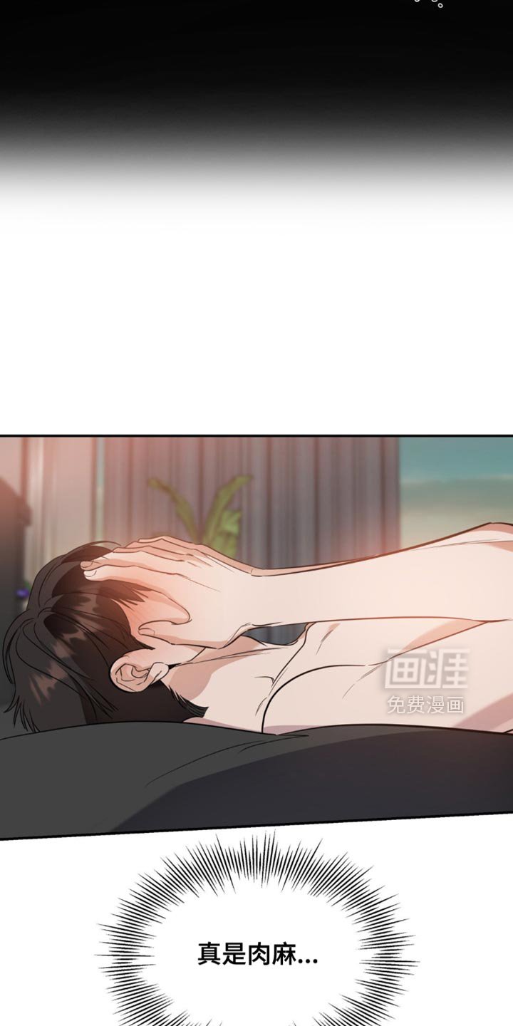第121章：【第二季】救援灵