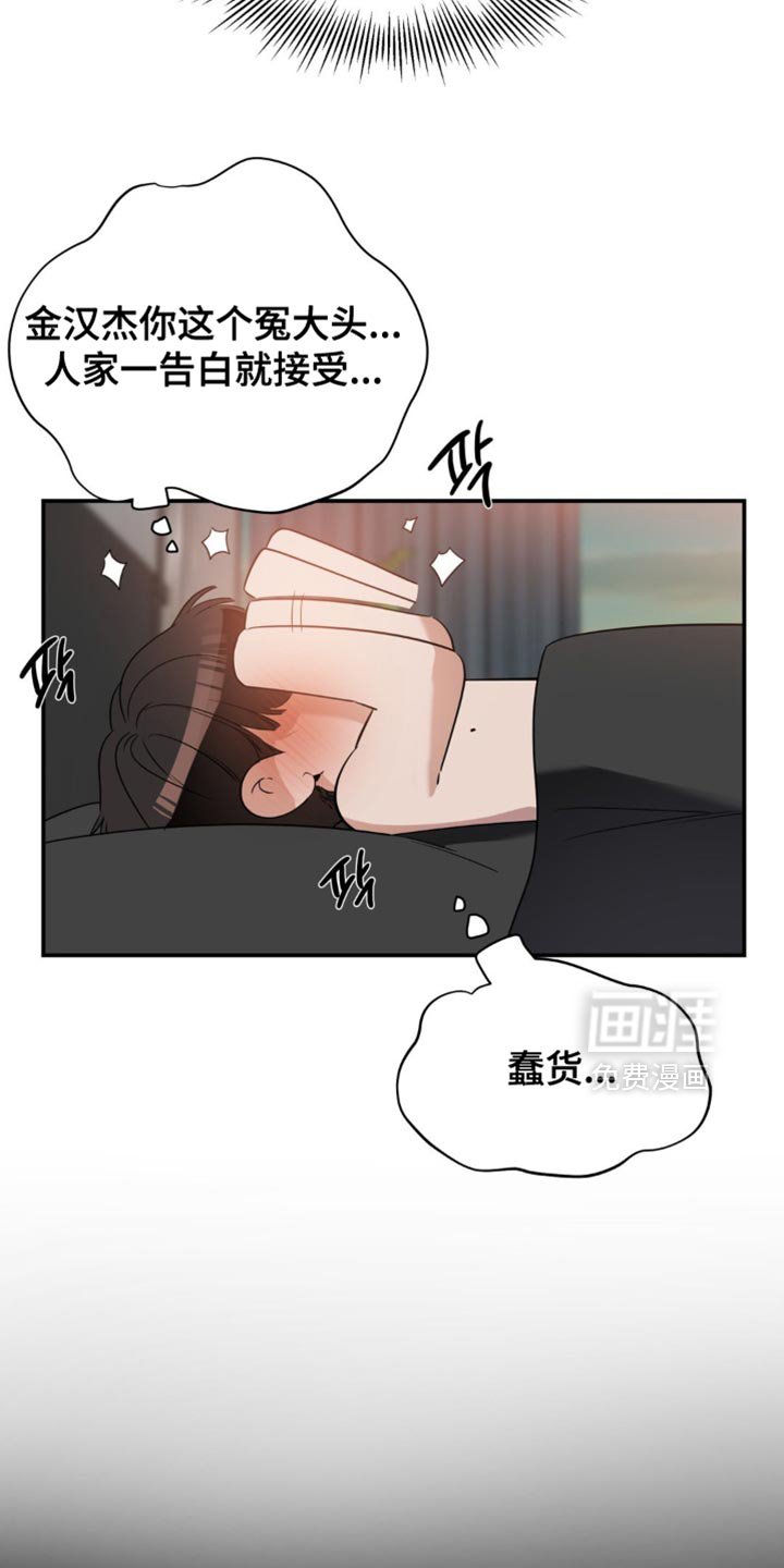 第121章：【第二季】救援灵