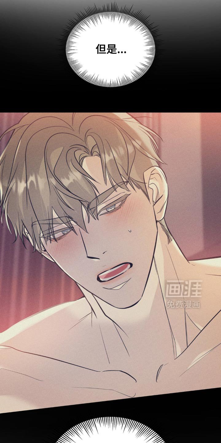 第121章：【第二季】救援灵