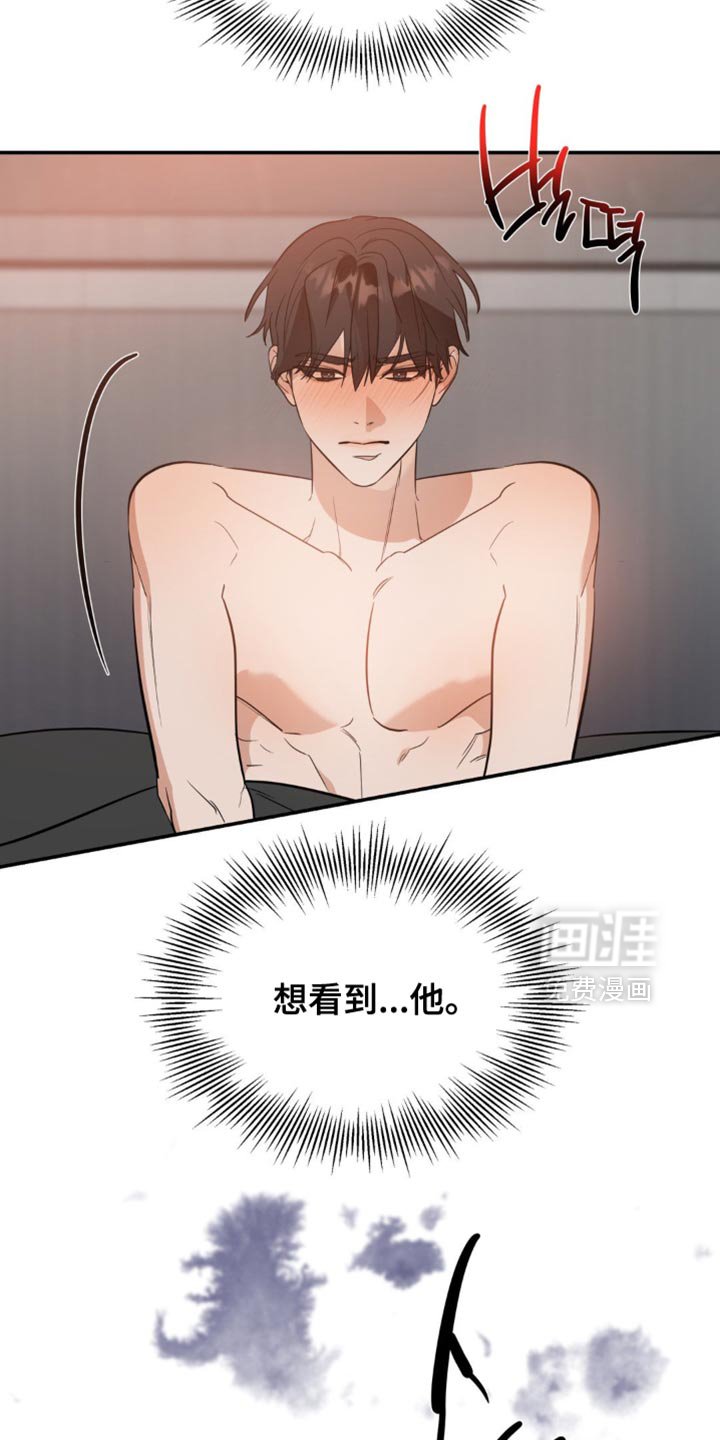 第121章：【第二季】救援灵