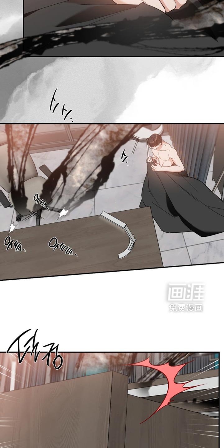 第121章：【第二季】救援灵