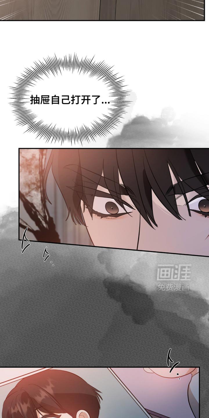 第121章：【第二季】救援灵