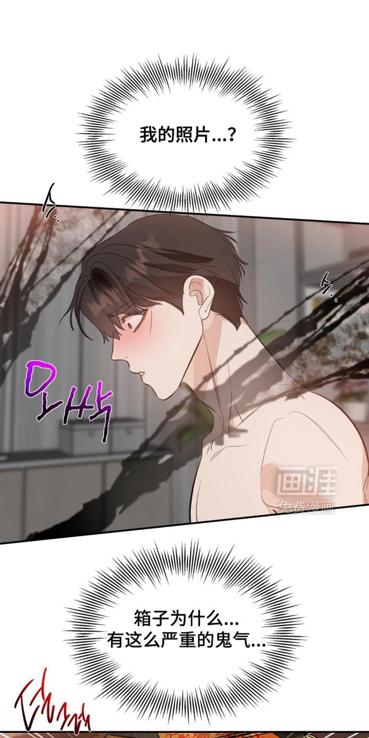 第121章：【第二季】救援灵