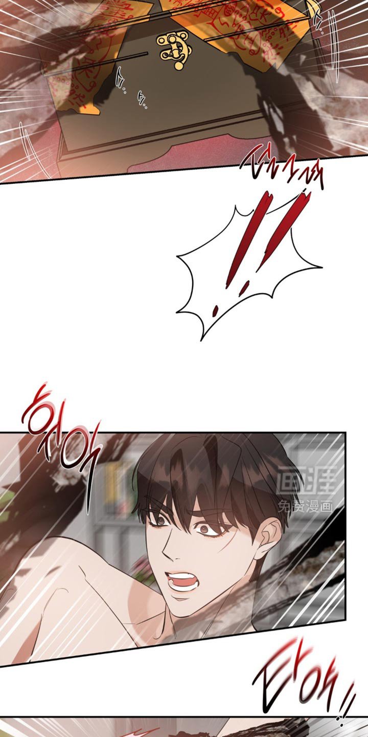 第121章：【第二季】救援灵