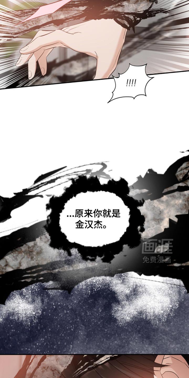 第121章：【第二季】救援灵