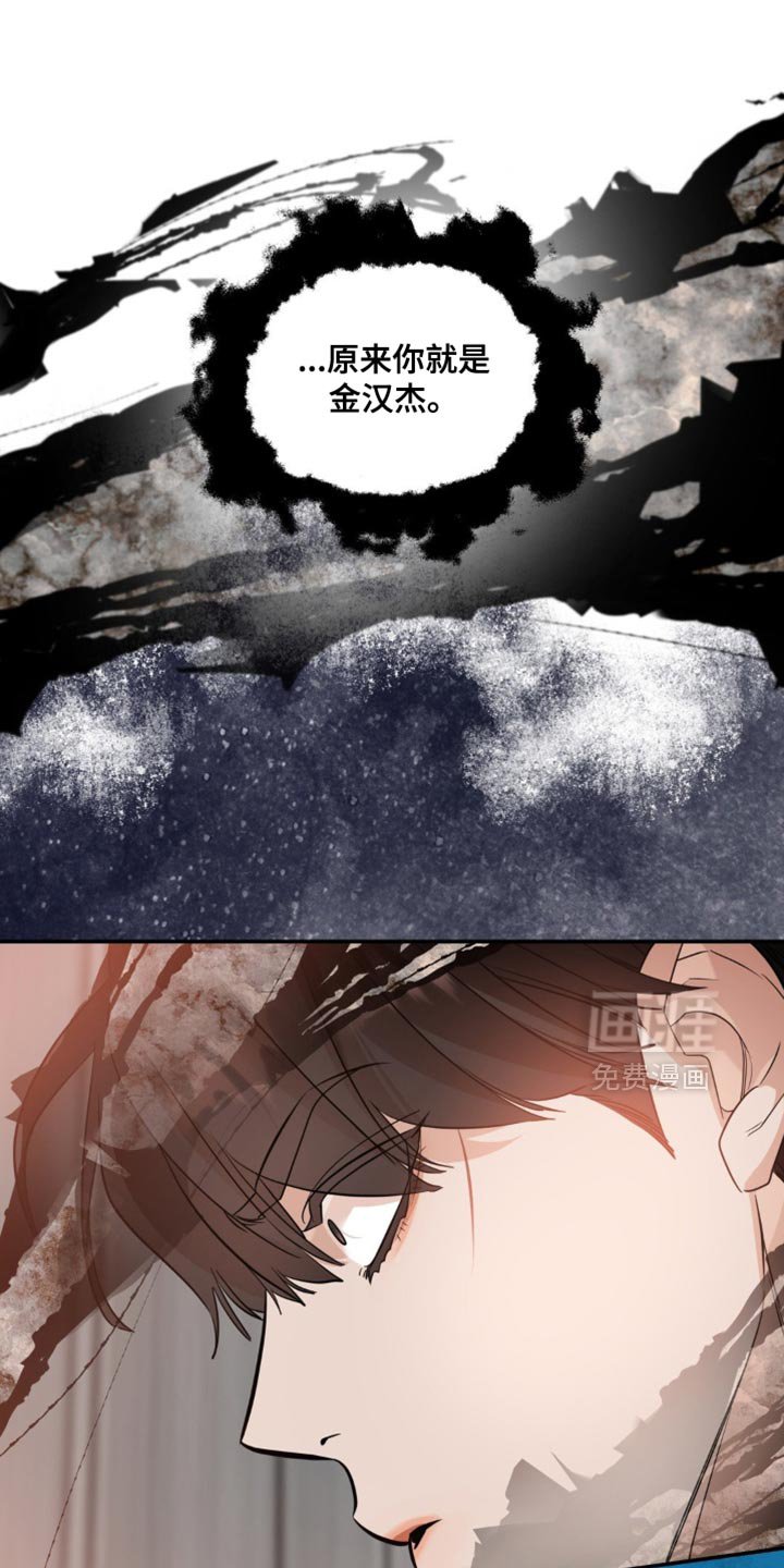 第122章：【第二季】我有点好奇