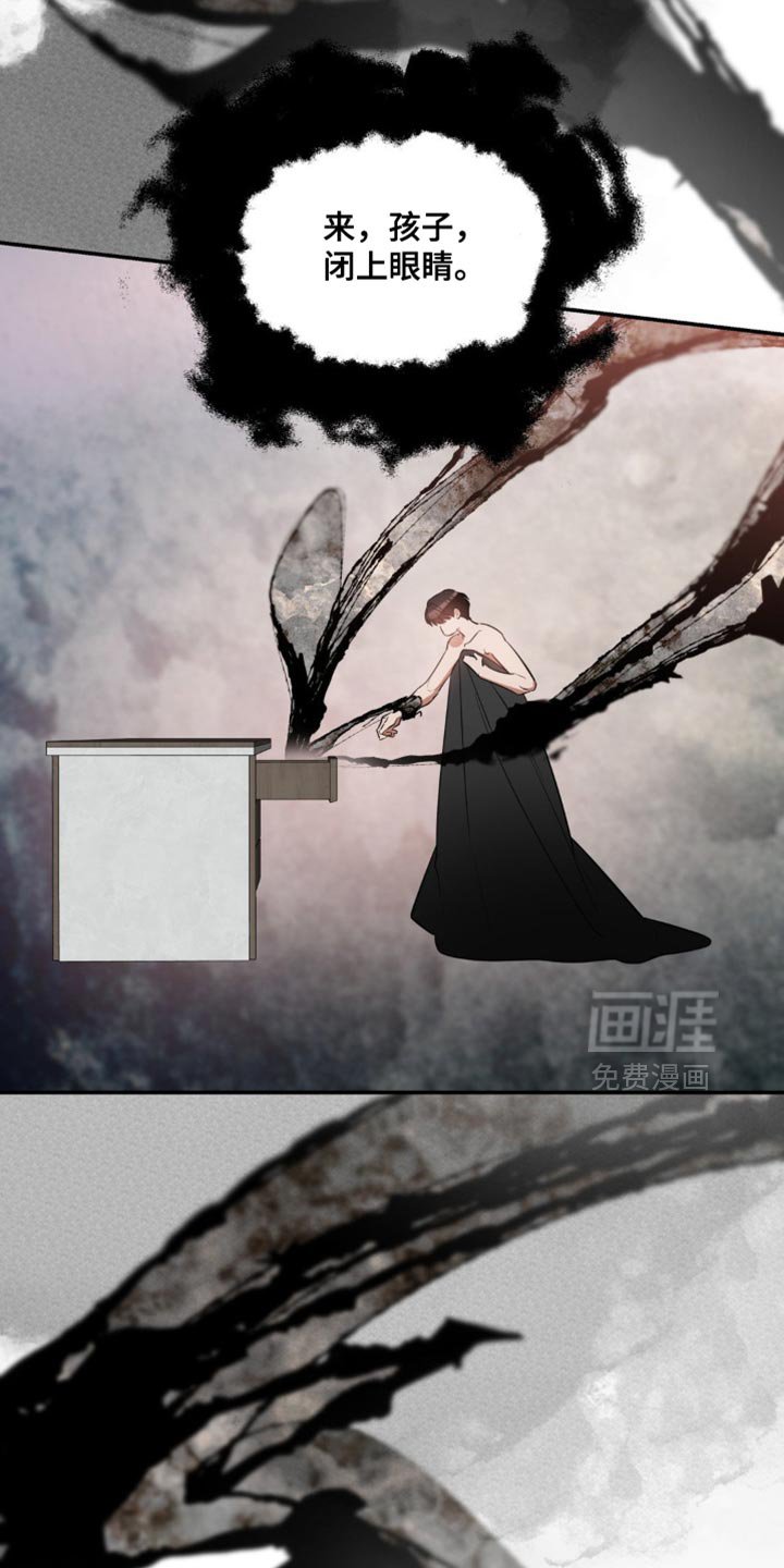 第122章：【第二季】我有点好奇