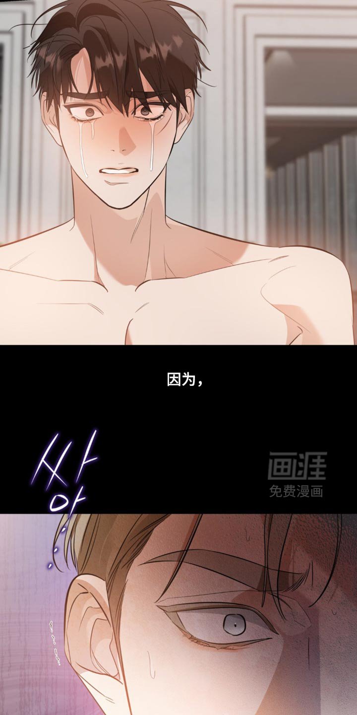 第122章：【第二季】我有点好奇