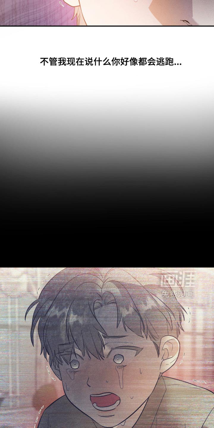 第122章：【第二季】我有点好奇