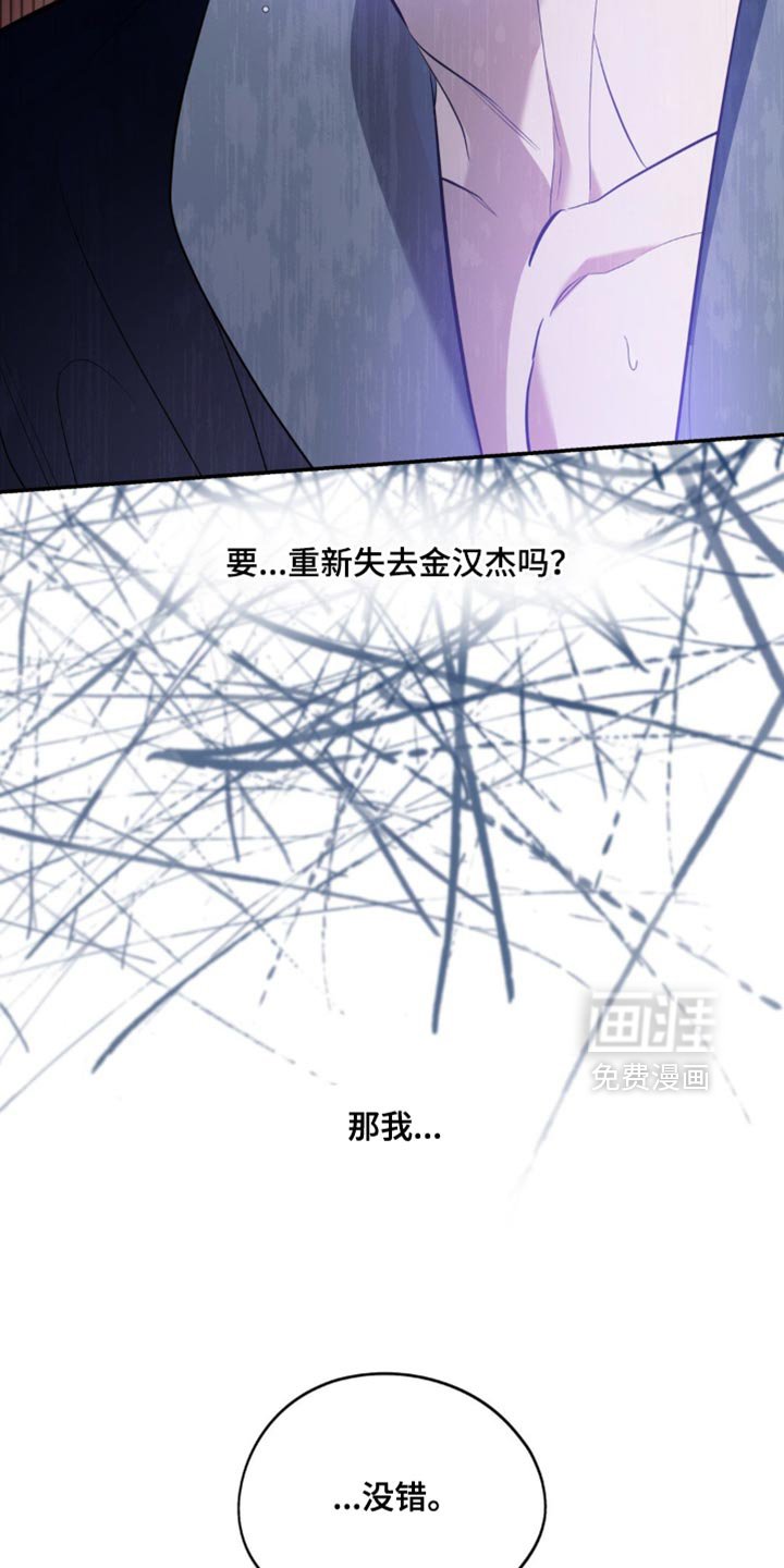 第122章：【第二季】我有点好奇