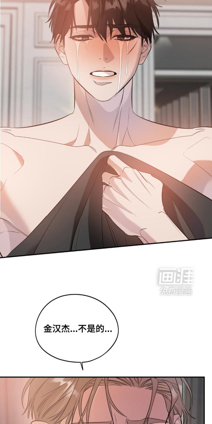 第123章：【第二季】再次拜托你