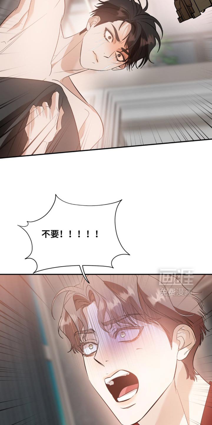 第123章：【第二季】再次拜托你