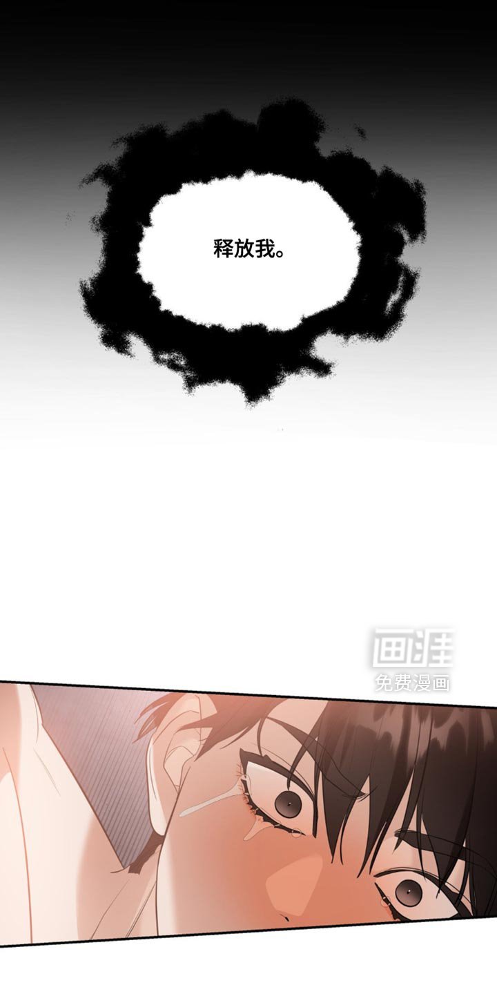 第123章：【第二季】再次拜托你