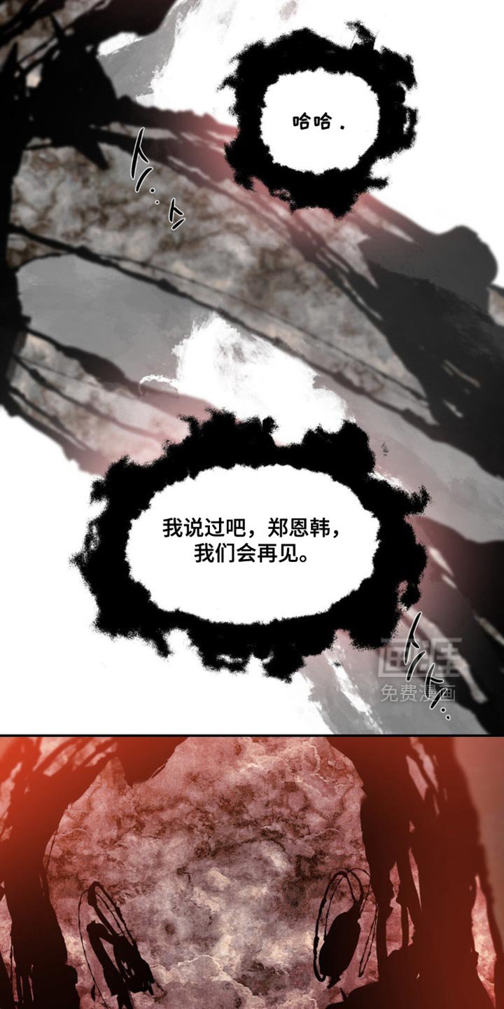 第123章：【第二季】再次拜托你