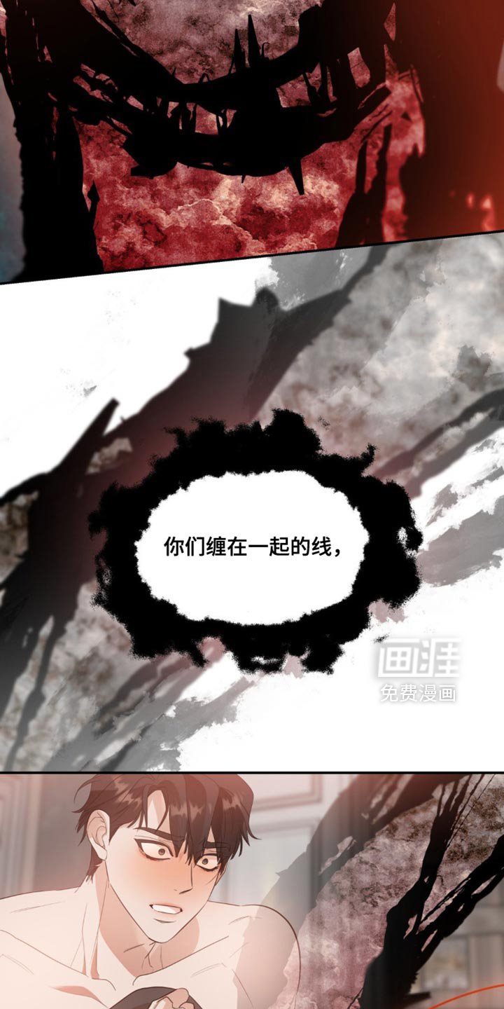 第123章：【第二季】再次拜托你