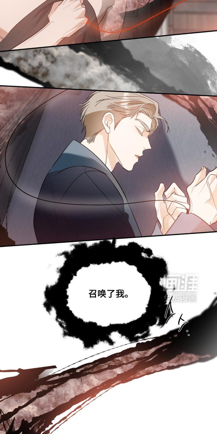 第123章：【第二季】再次拜托你