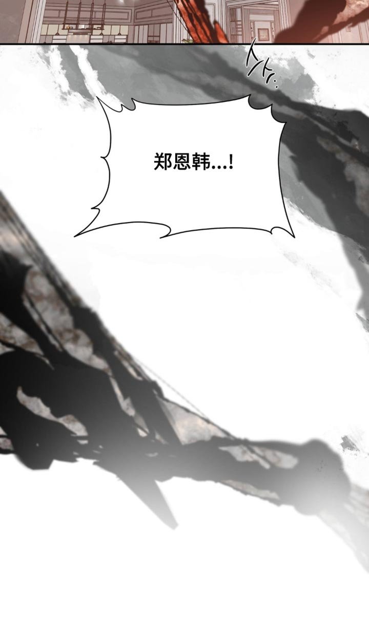 第123章：【第二季】再次拜托你