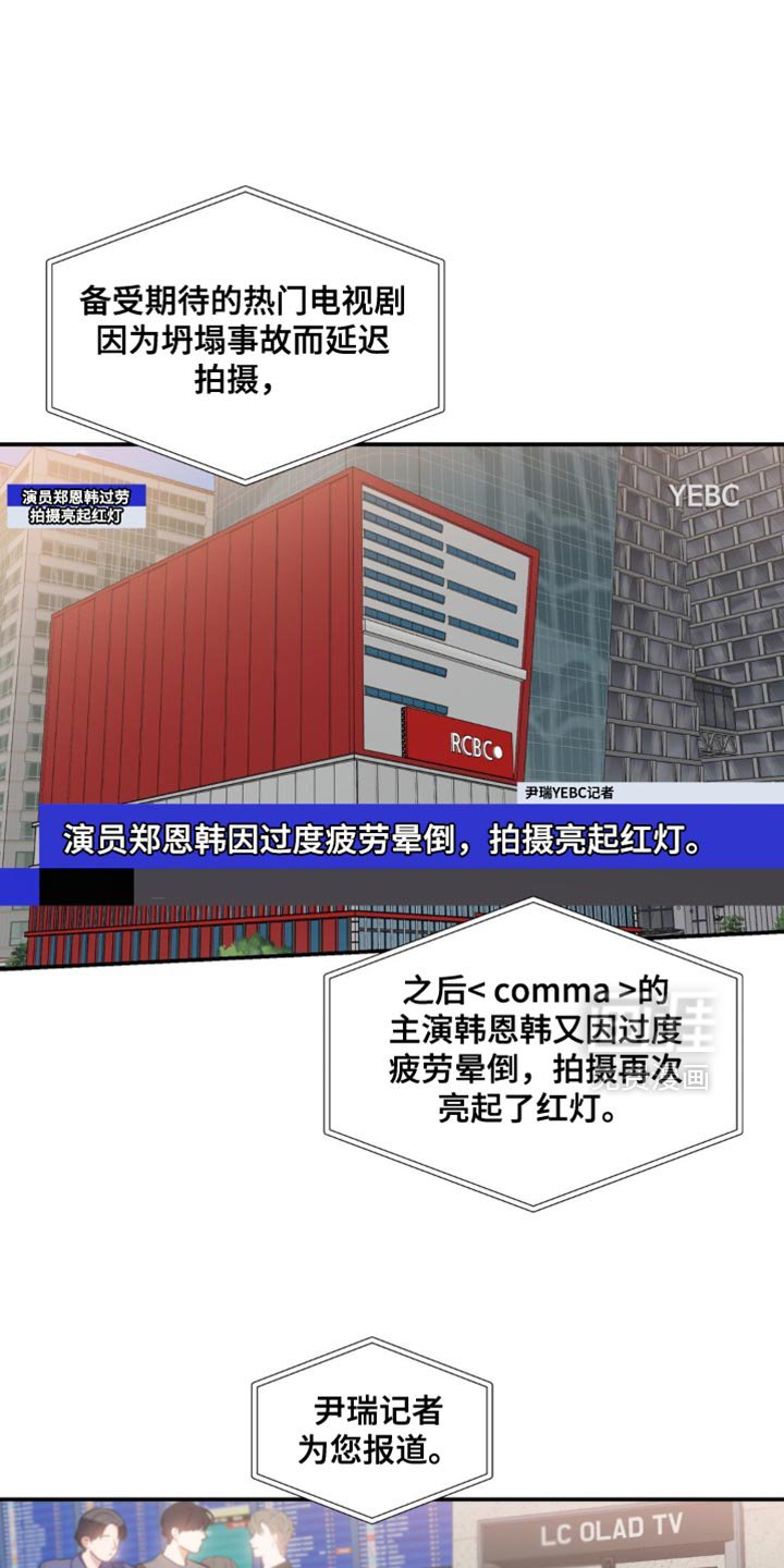 第124章：【第二季】一辈子不幸又痛苦
