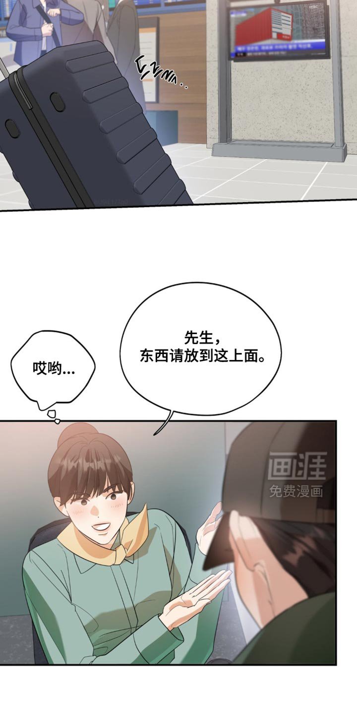 第124章：【第二季】一辈子不幸又痛苦