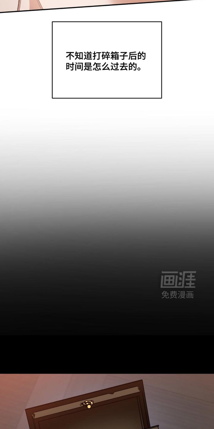 第124章：【第二季】一辈子不幸又痛苦