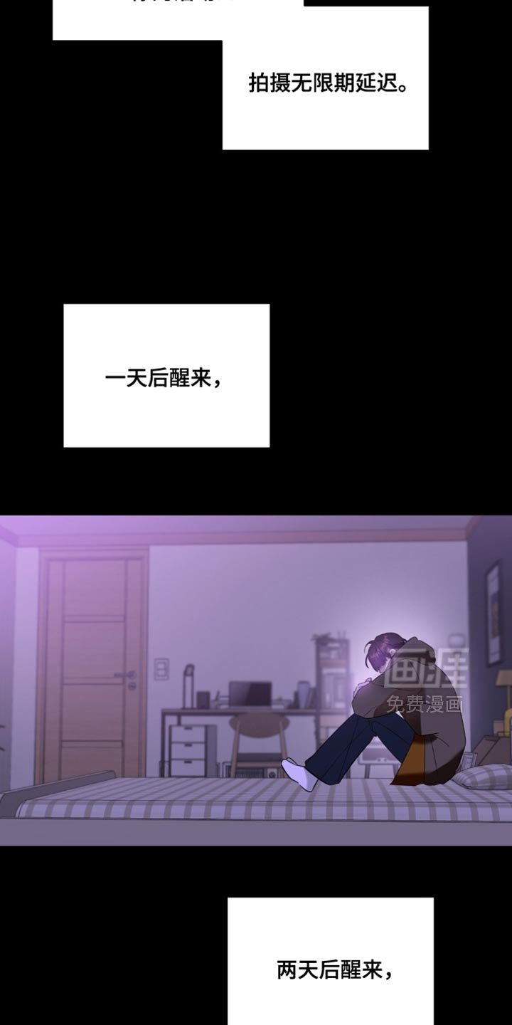 第124章：【第二季】一辈子不幸又痛苦