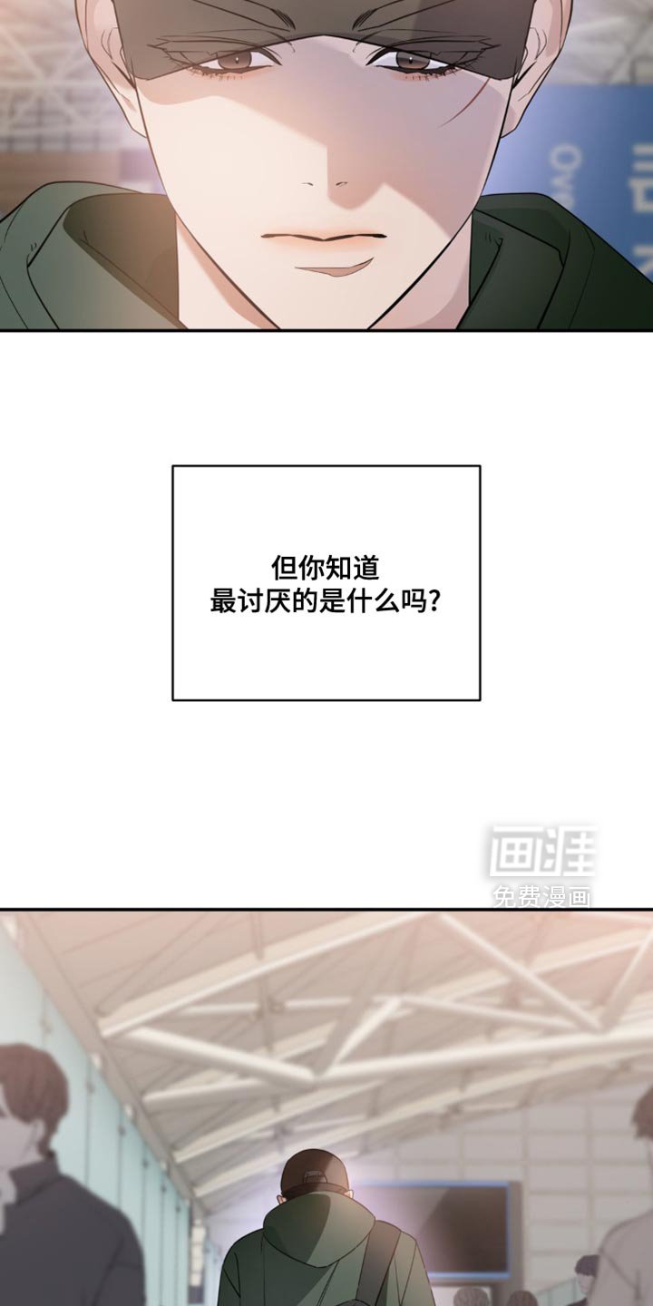 第124章：【第二季】一辈子不幸又痛苦