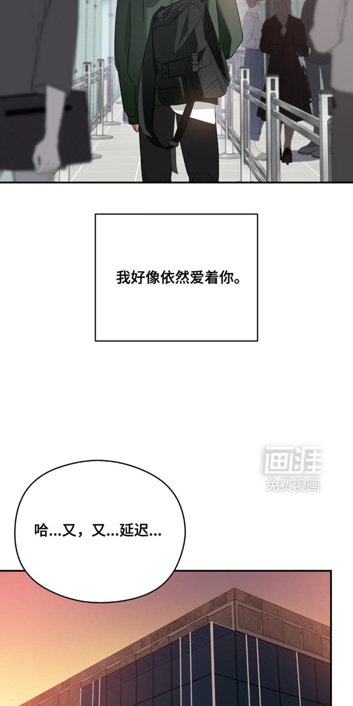 第124章：【第二季】一辈子不幸又痛苦