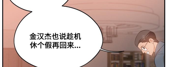 第124章：【第二季】一辈子不幸又痛苦