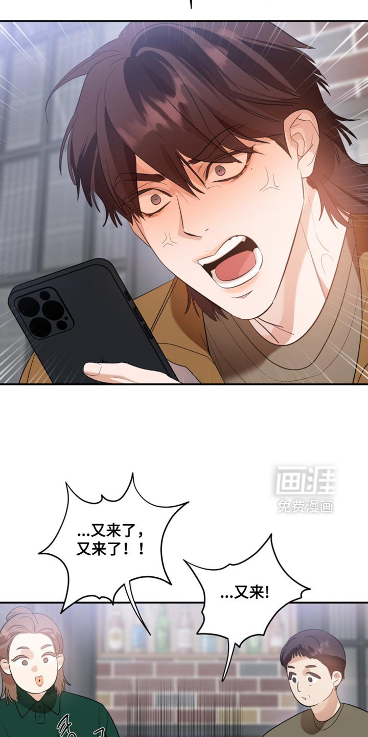 第124章：【第二季】一辈子不幸又痛苦
