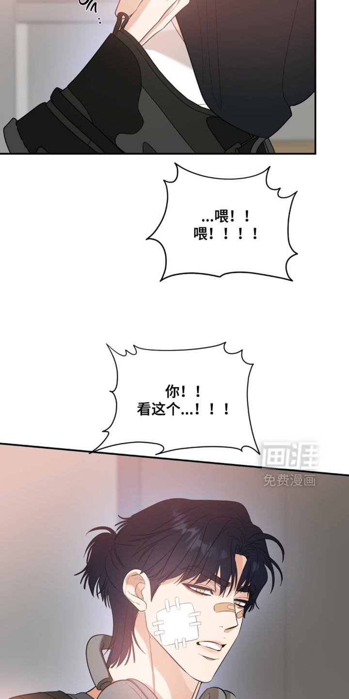 第124章：【第二季】一辈子不幸又痛苦