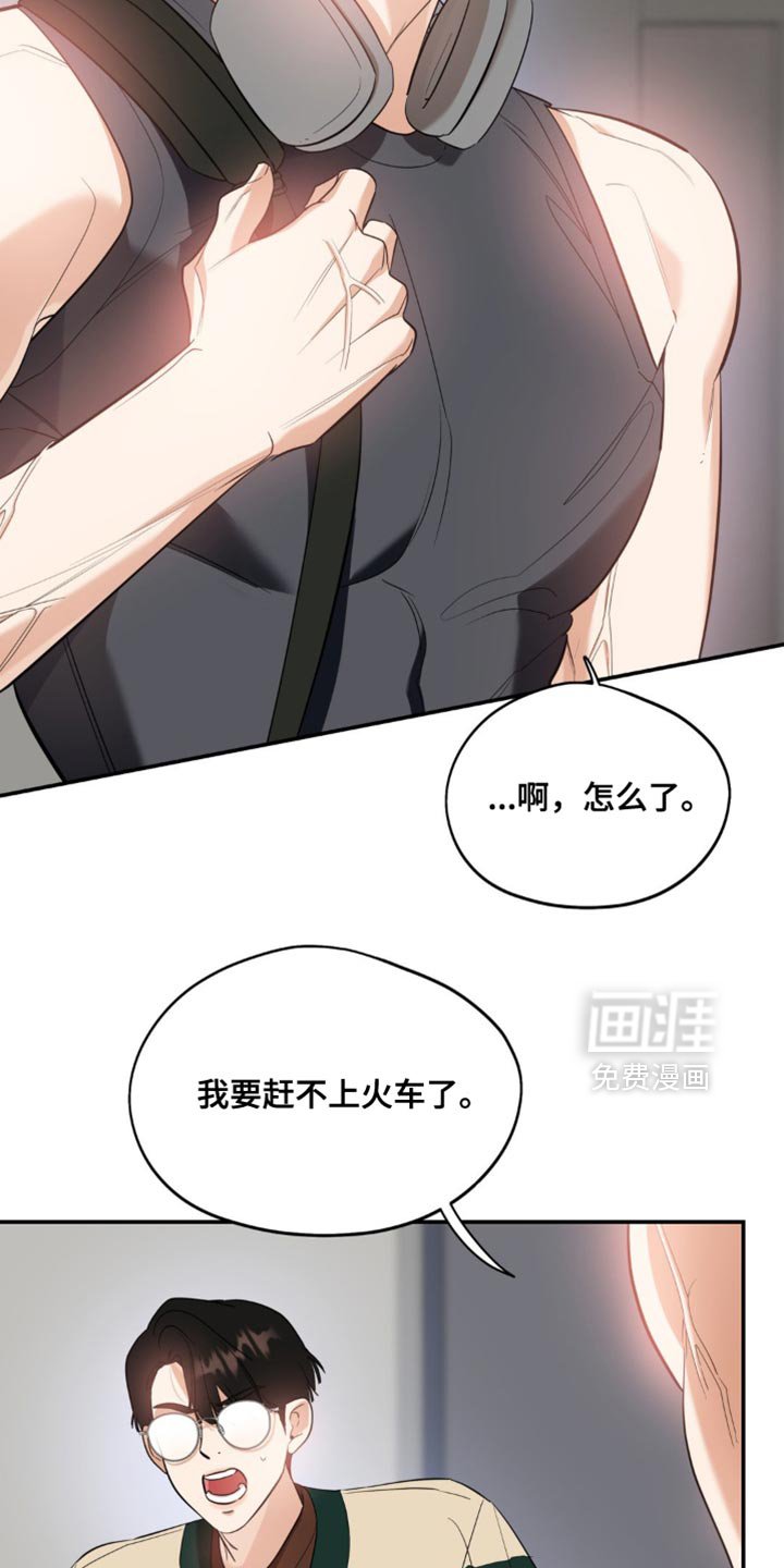 第124章：【第二季】一辈子不幸又痛苦