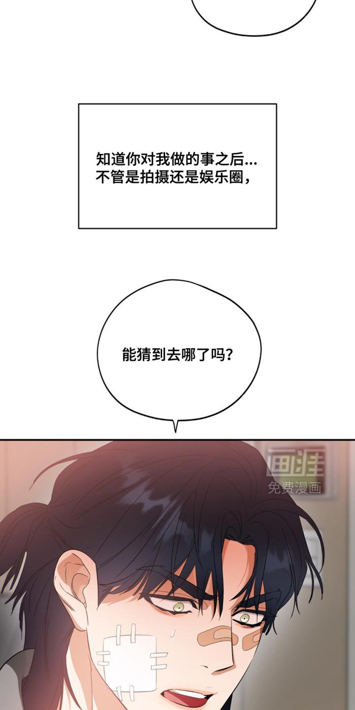 第124章：【第二季】一辈子不幸又痛苦