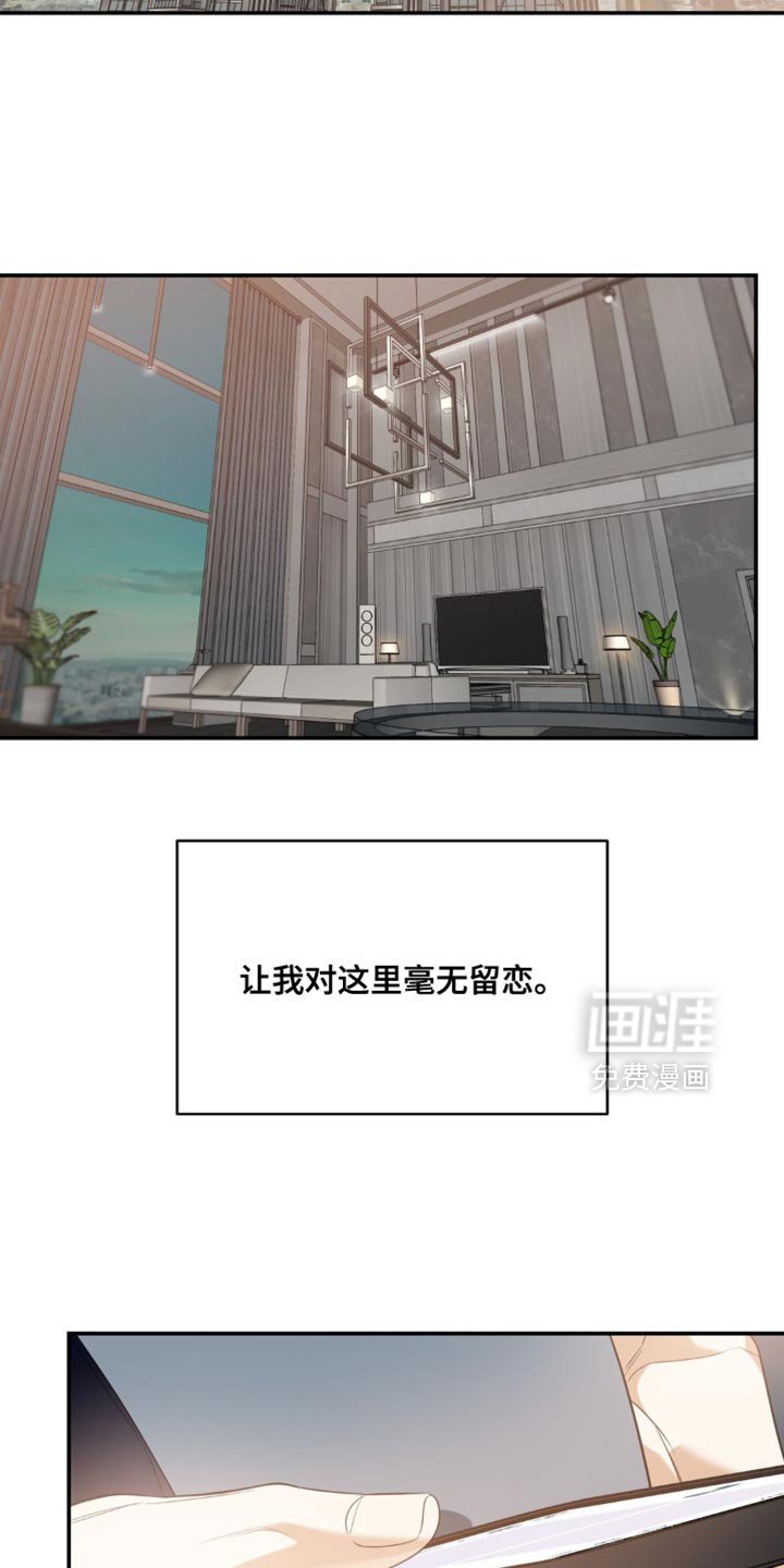 第124章：【第二季】一辈子不幸又痛苦