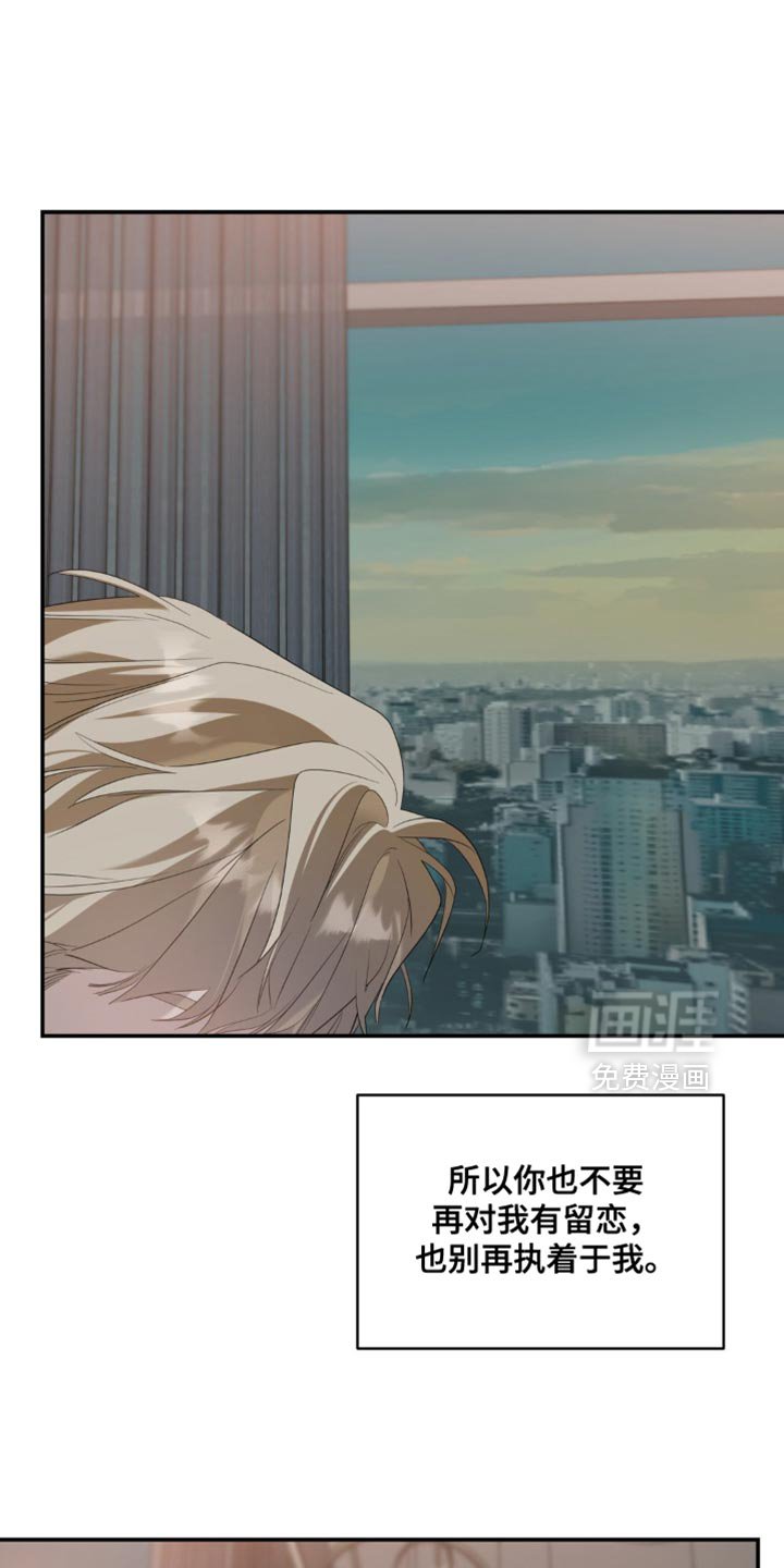 第124章：【第二季】一辈子不幸又痛苦
