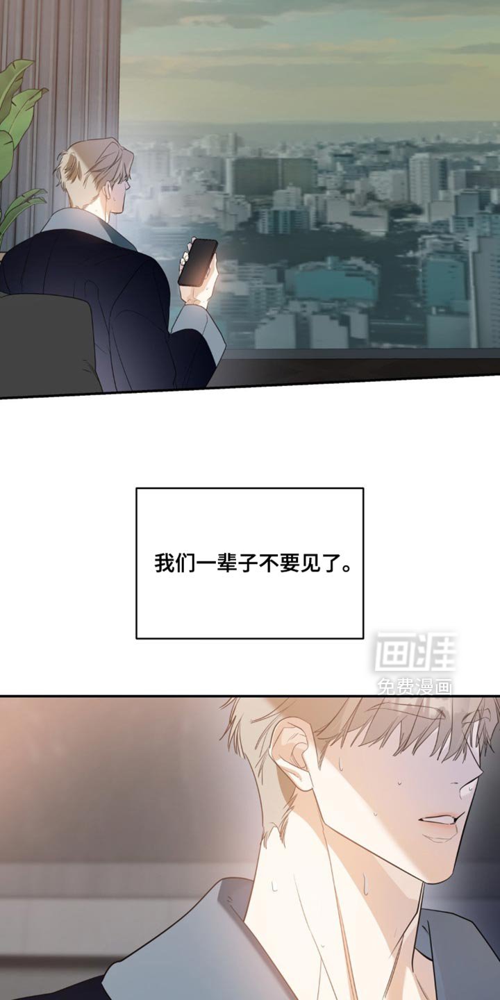 第125章：【第二季完结】愿望