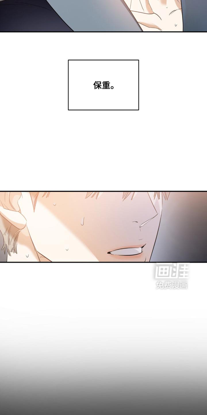 第125章：【第二季完结】愿望
