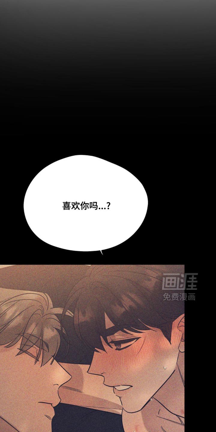 第125章：【第二季完结】愿望