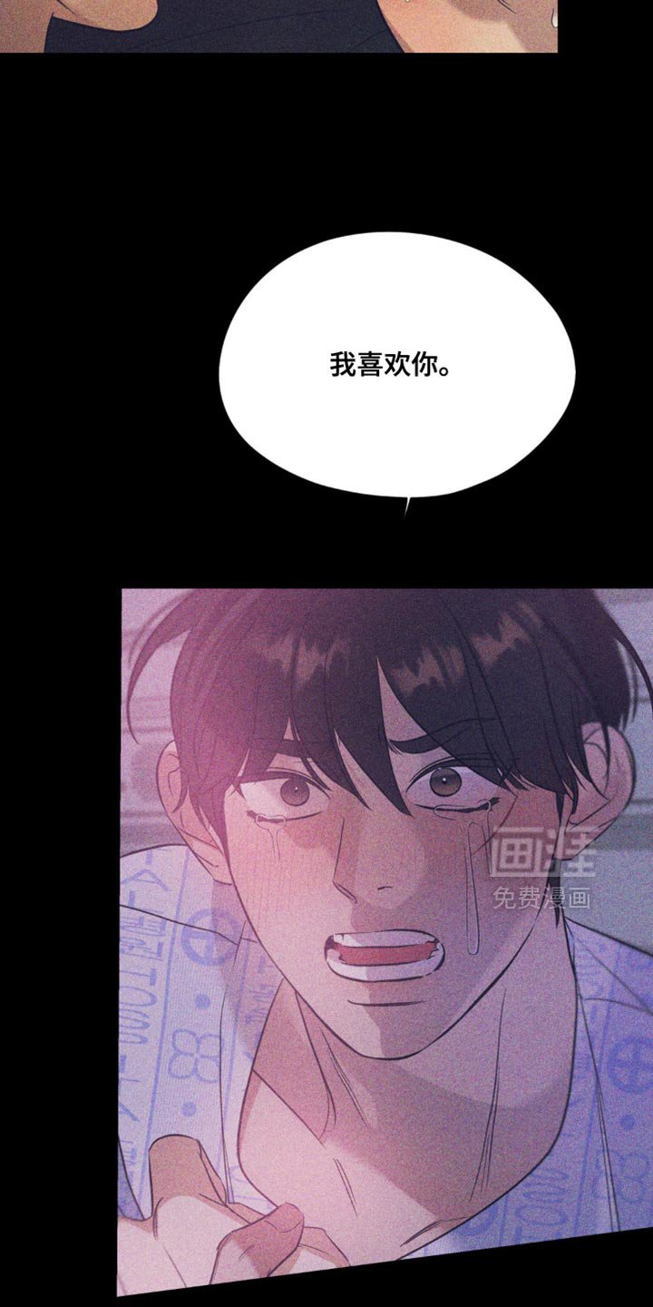 第125章：【第二季完结】愿望