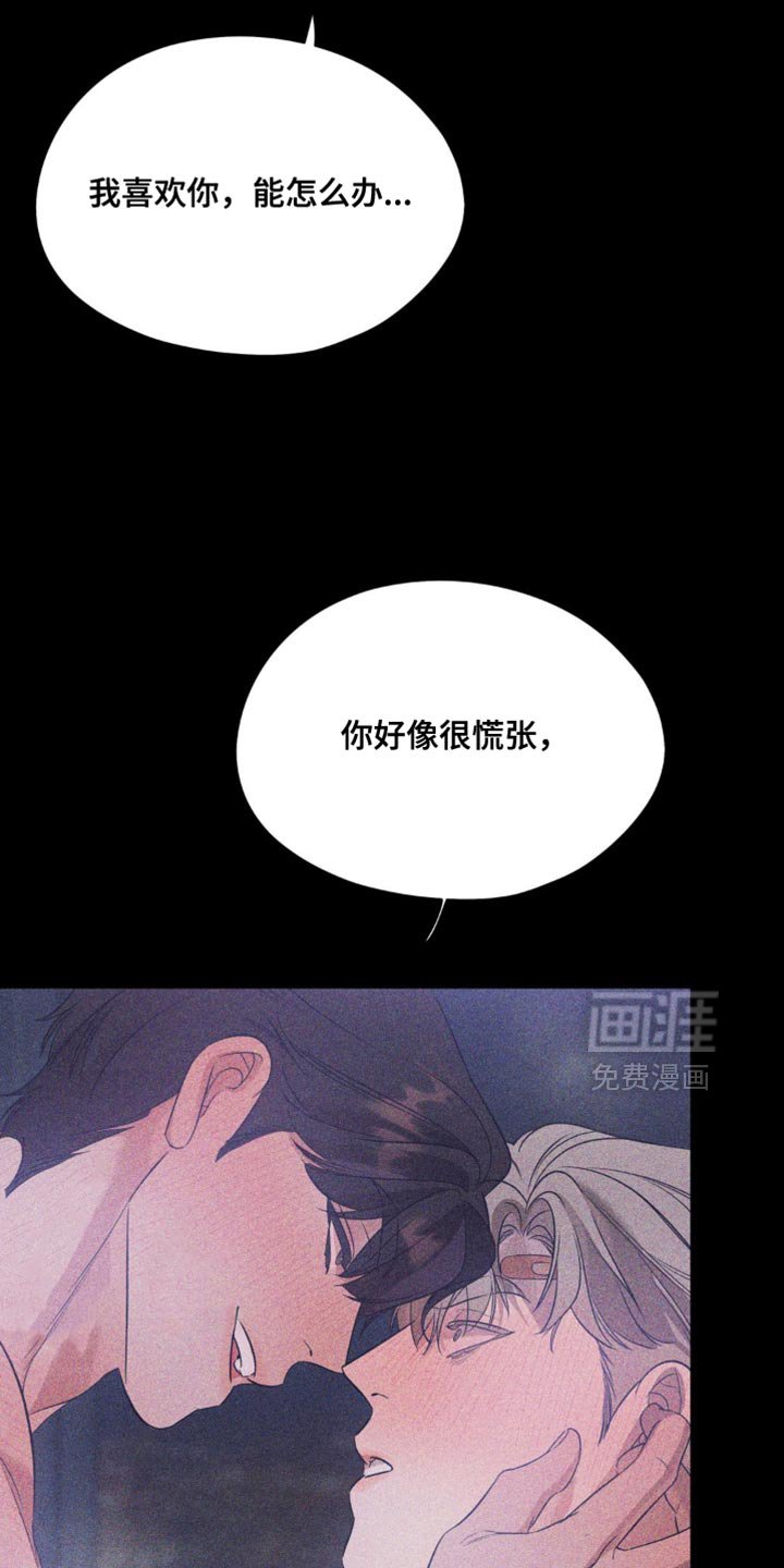 第125章：【第二季完结】愿望