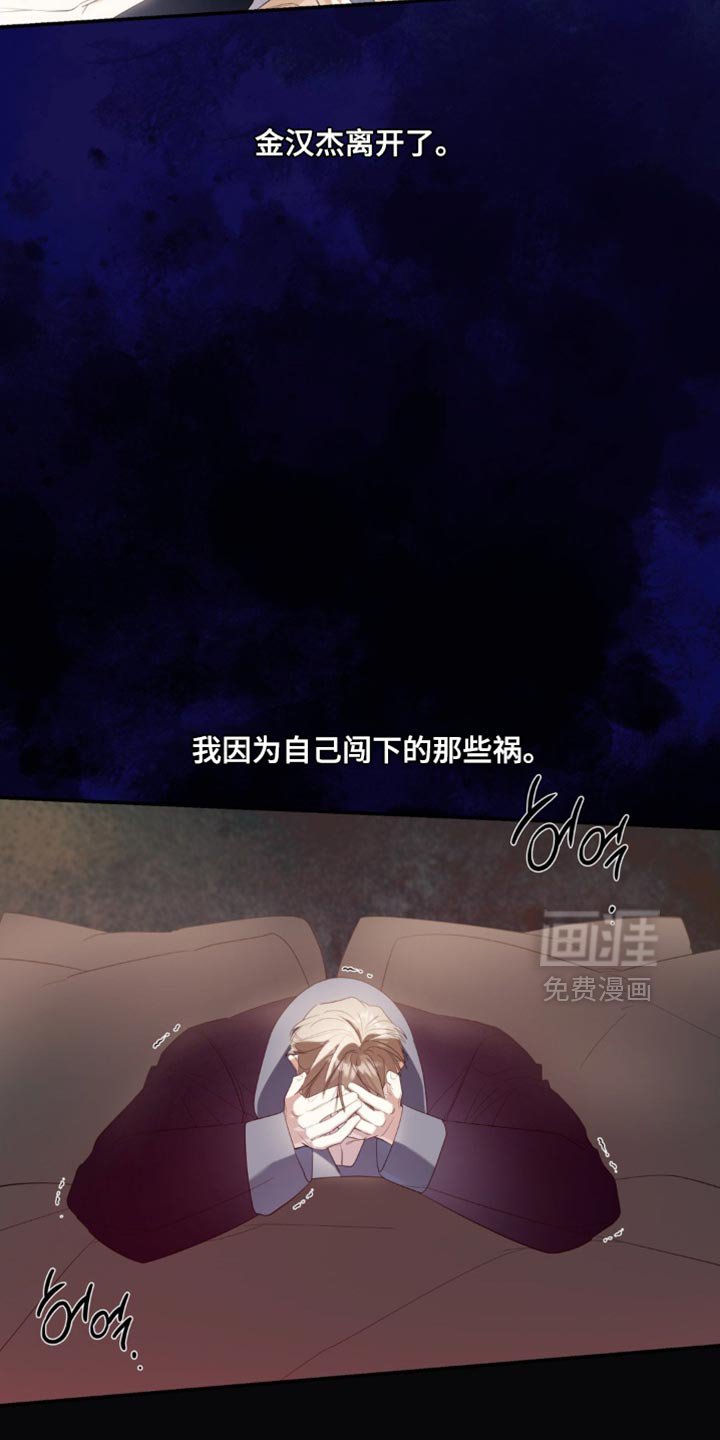 第125章：【第二季完结】愿望