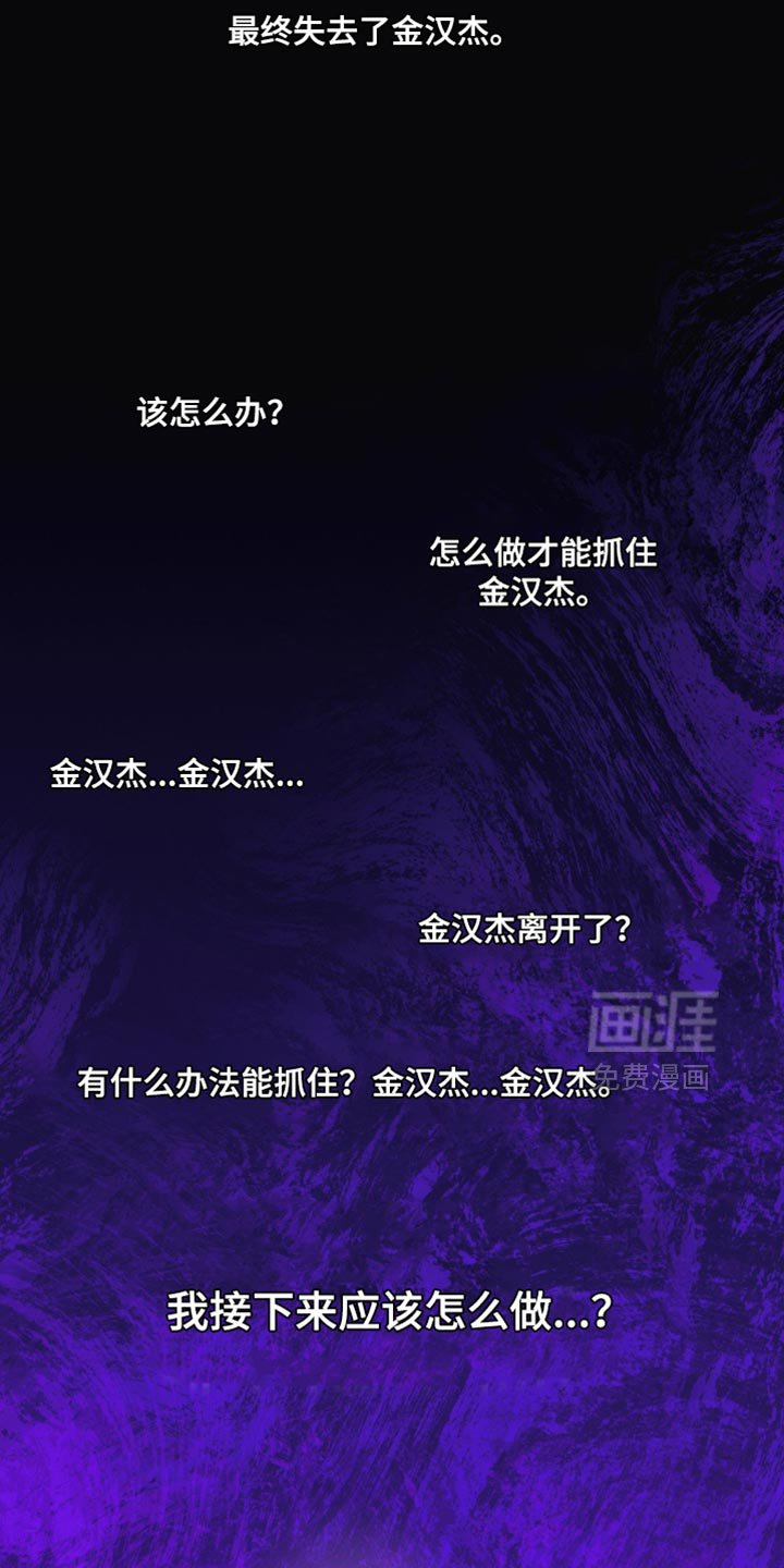 第125章：【第二季完结】愿望