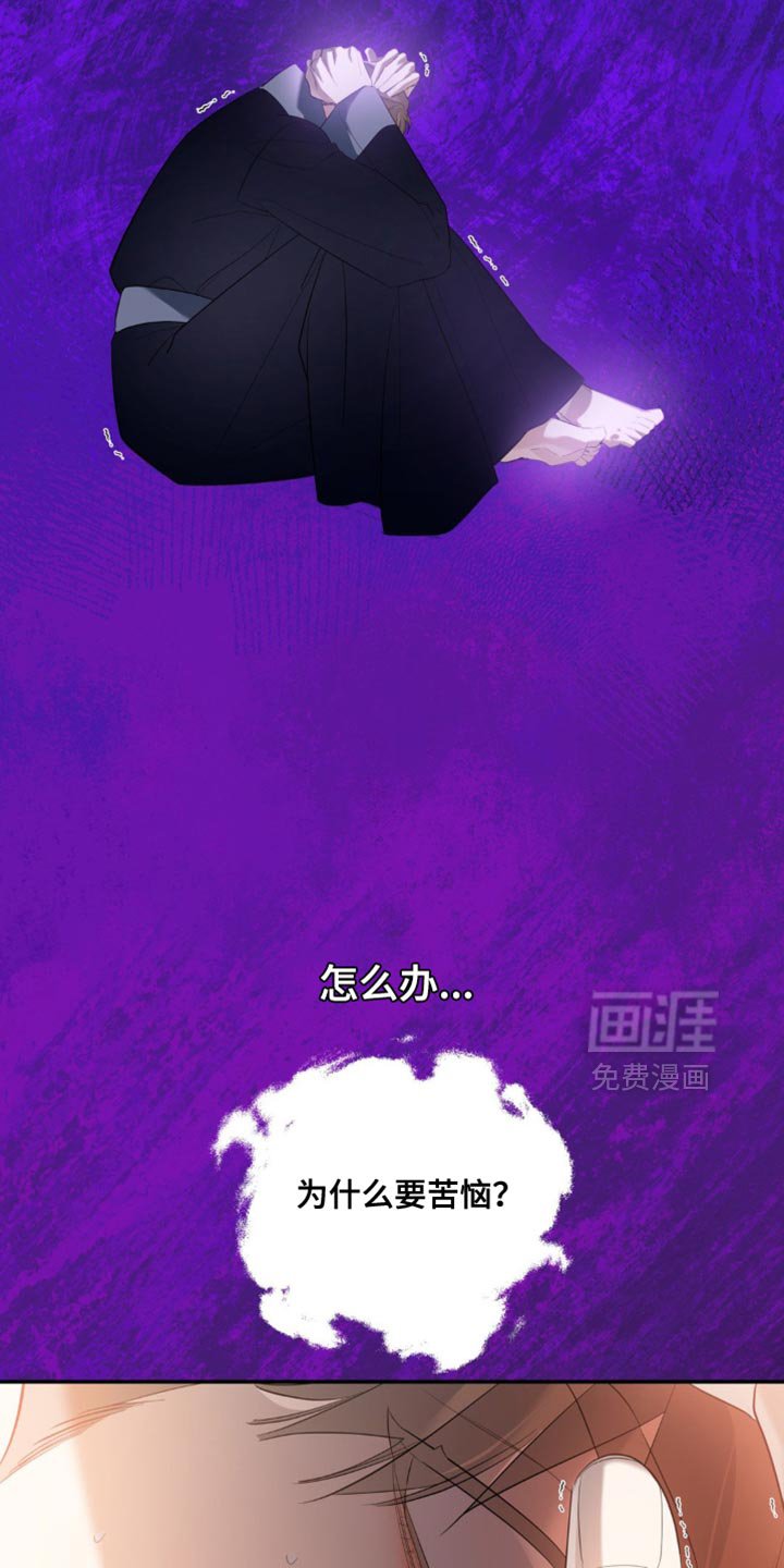 第125章：【第二季完结】愿望