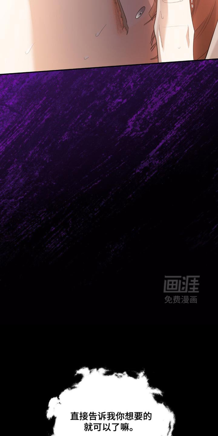 第125章：【第二季完结】愿望